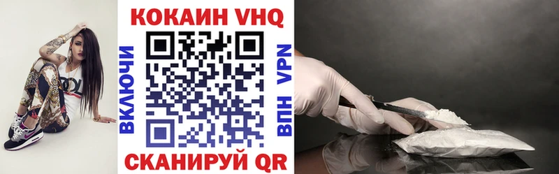 COCAIN Columbia  Купить  Кондопога 
