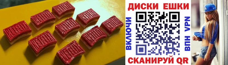 Купить где  Кондопога  Ecstasy Дубай 