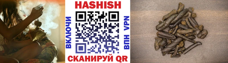 Купить закладки  Кондопога  ГАШИШ гашик 