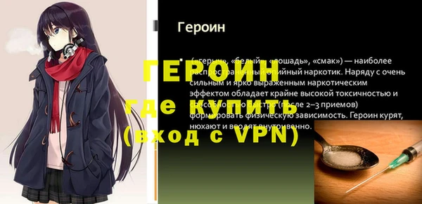 первитин Алексеевка