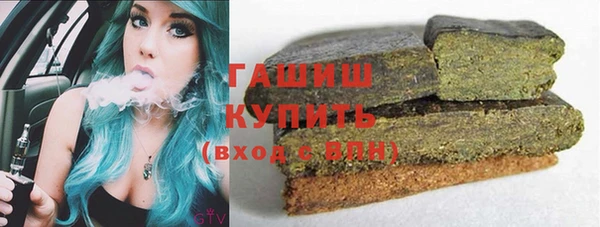 бутират Алексин