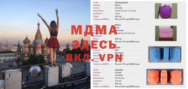 бутират Алексин