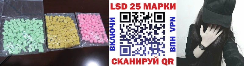 Купить закладки  Кондопога  ЛСД экстази ecstasy 
