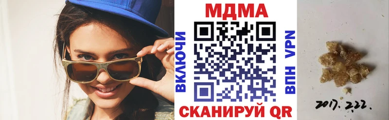 Купить  Кондопога  MDMA crystal 