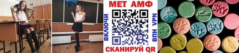 Купить  Кондопога  МЕТАМФЕТАМИН Methamphetamine 