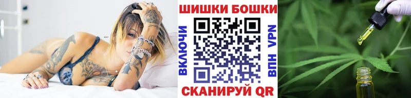 Конопля гибрид Купить закладки Кондопога